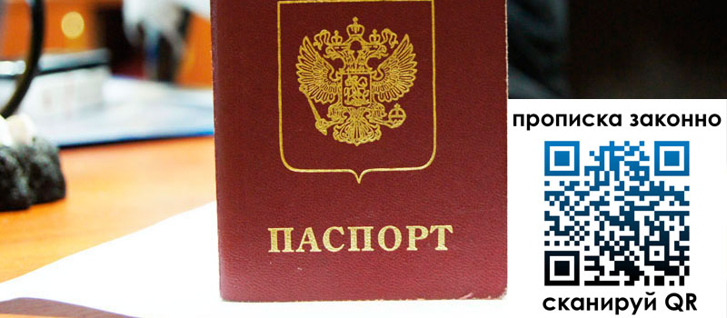 регистрация в Боровске регистрация в Боровске
